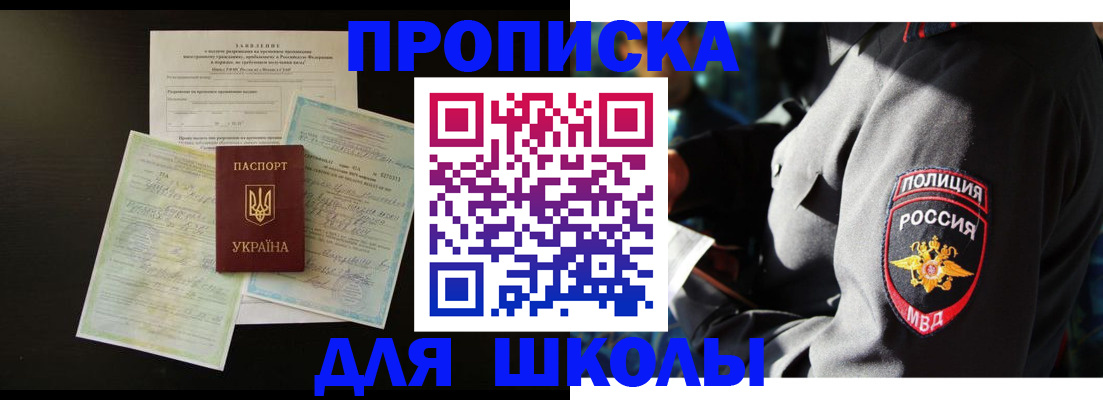 временная регистрация гарантия в Казани